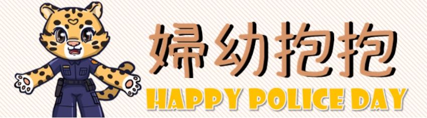 NPACareU婦幼抱抱