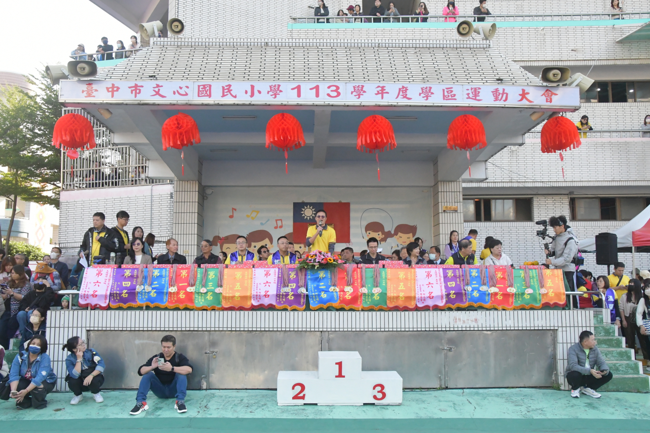 114學年度學區運動會